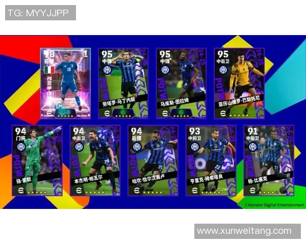 实况足球历史上速度最快球员盘点与排名解析 实况足球历史上速度最快球员盘点与排名解析