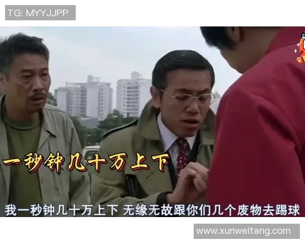 星爷少林足球经典搞笑片段：饿了的他爆笑反应引发全场笑声