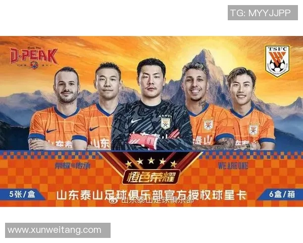 球星卡与布景足球融合展现运动激情与收藏艺术的独特魅力 球星卡与布景足球融合展现运动激情与收藏艺术的独特魅力