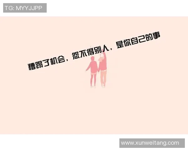 足球球星智慧语录汇聚人生哲理与拼搏精神